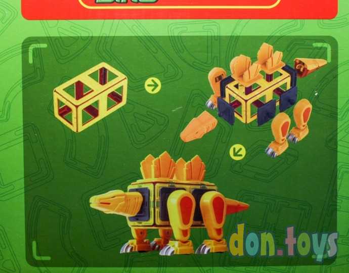 ​Конструктор магнитный Динозавр, 20 деталей, свет, звук, арт. LQ 625, фото 3