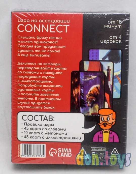 ​Игра на ассоциации «Connect» алкогольная, 100 карт, 18+, арт. 7378957, фото 2