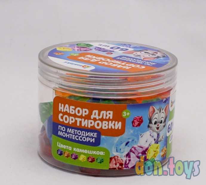 ​Набор для сортировки "Кристаллы" по методике Монтессори, арт. 4573304, фото 6