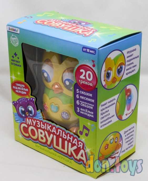 Музыкальная игрушка «Совушка», звук, свет, арт. 5274013, фото 4