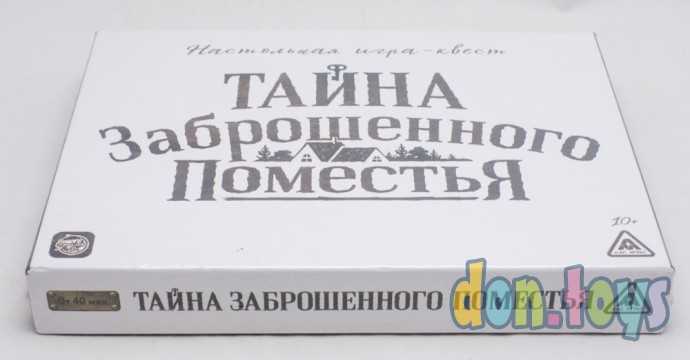 ​Настольная квест-игра «Тайна заброшенного поместья», арт. 3414020, фото 5