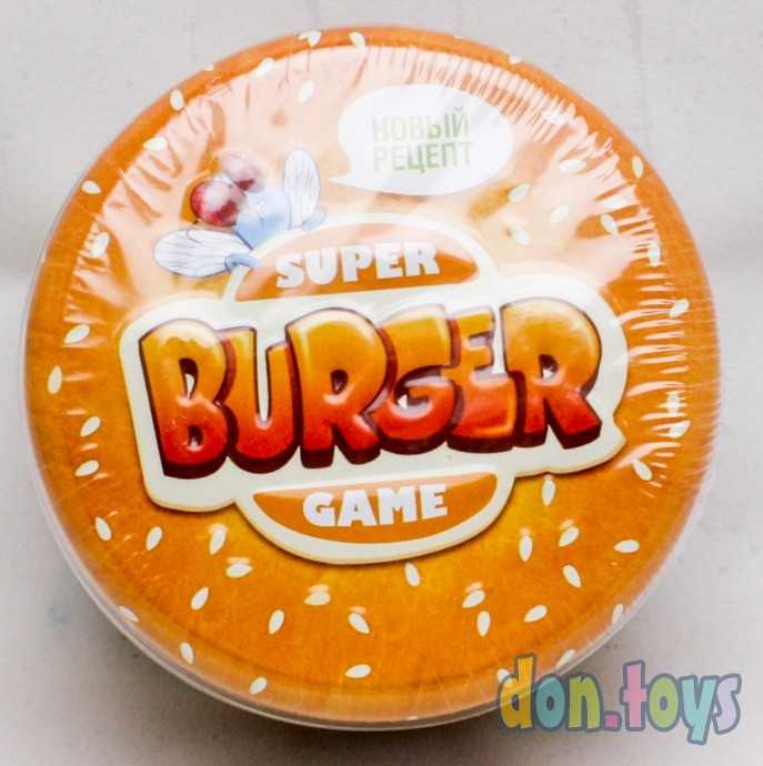 ​Настольная игра SuperBurger (СуперБургер), фото 4