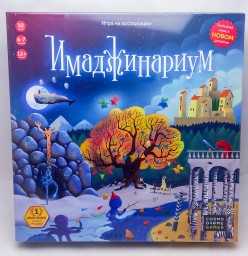 ​Настольная игра Имаджинариум, арт. 11664 (новый дизайн)