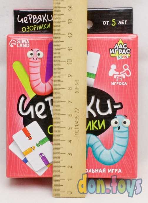 ​Настольная игра «Червяки-озорники», арт. 7463868, фото 3