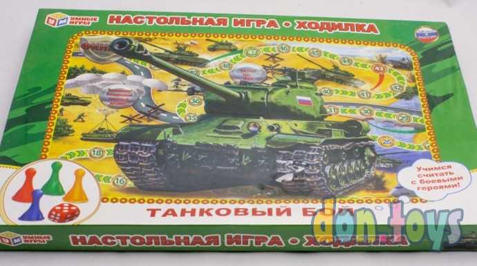 ​Настольная игра ходилка Танковый бой, арт. 887, фото 4