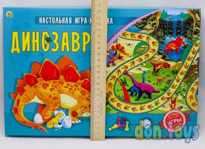 ​Настольная игра-ходилка Динозавры, арт. ИН-9943, фото 3