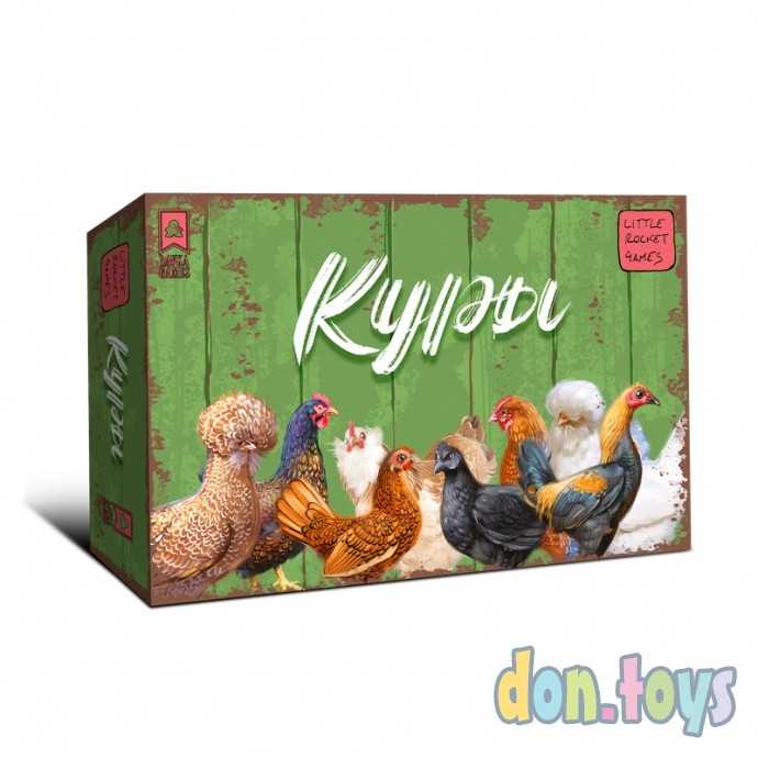 ​Настольная игра Куры, фото 1