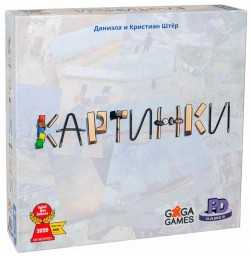 ​Настольная игра Картинки