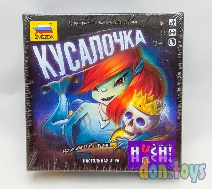 ​Настольная игра Кусалочка, арт. 8947, фото 1