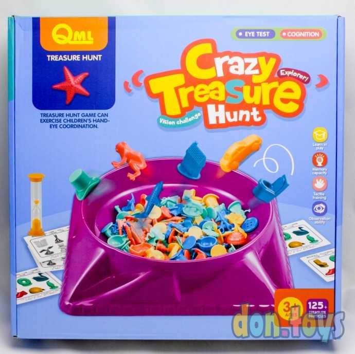 ​Развивающая настольная игра Crazy Treasure Hunt, Охота за сокровищами, фото 1