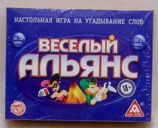 ​Игра на объяснение слов «Весёлый альянс», 100 карт, 18+, арт. 3279064