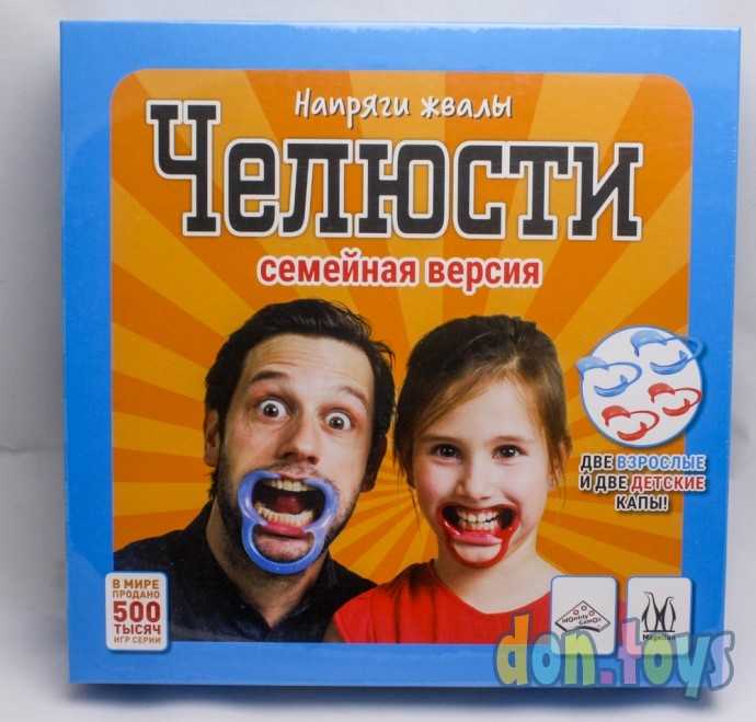 ​Настольная игра Челюсти: семейная версия, фото 1