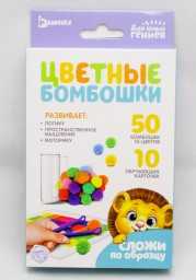 ​Развивающий набор «Цветные бомбошки: сложи по образцу», цвета, счёт, по методике Монтессори, арт. 4