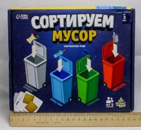 ​Настольная игра «Сортируем мусор», арт. 468136