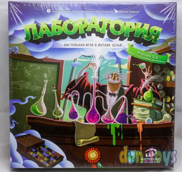 ​Настольная игра Лаборатория (Potion Explosion) (на русском языке), арт. 37420, фото 1