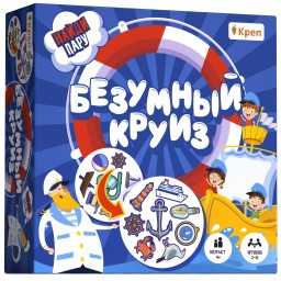 ​Настольная игра «Безумный круиз»