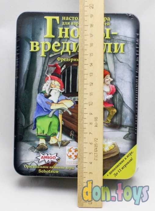 ​Настольная игра Гномы-вредители Делюкс, арт. 08330, фото 3