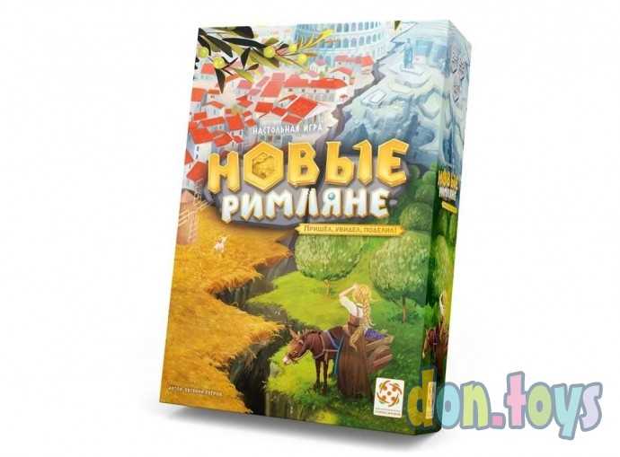 ​Настольная игра Новые римляне, фото 1