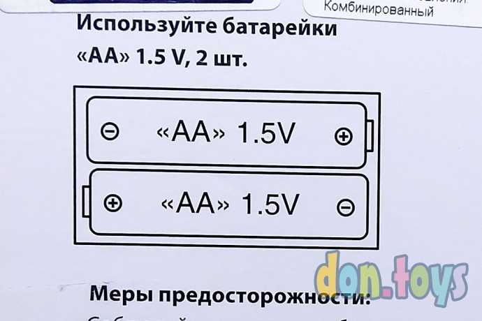 ​Руль музыкальный "Веселый шофер", световые и звуковые эффекты, арт. 5479290, фото 10