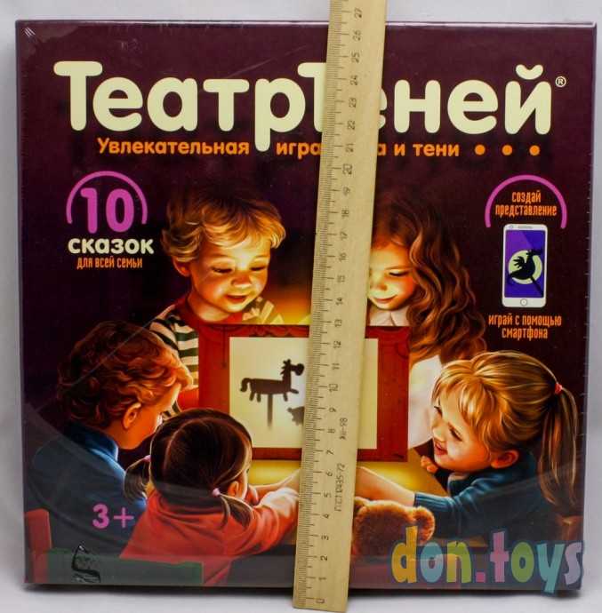 Игра настольная Театр Теней. Театр на столе, арт. 04030, фото 4