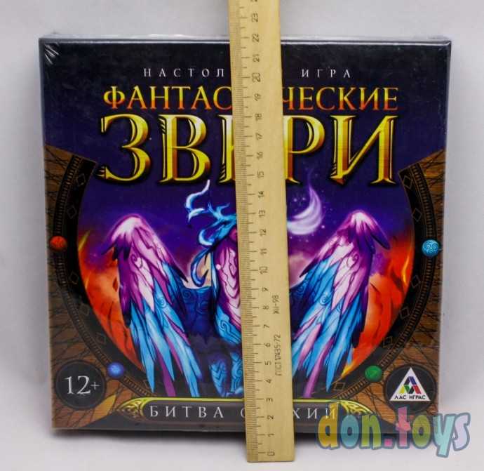 ​Настольная игра Фантастические звери. Битва стихий, арт. 20102 (2948578), фото 2