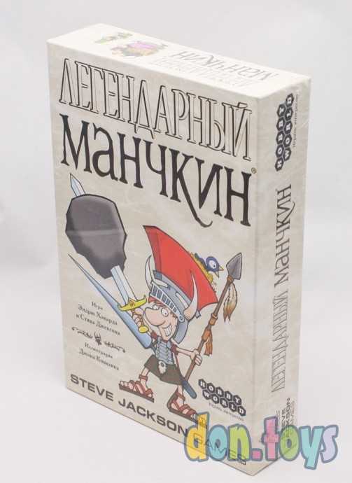 ​Настольная игра Легендарный Манчкин, арт. 1200, фото 6