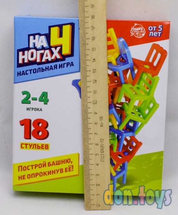 ​Настольная игра на равновесие «На 4 ногах», 18 стульев, арт. 3584807, фото 3