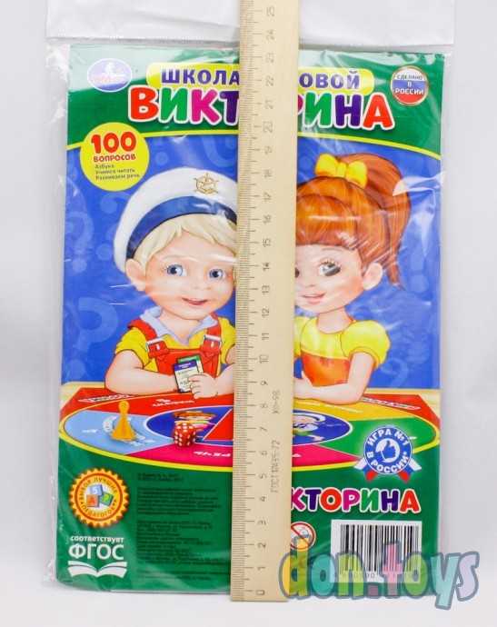 ​Настольная игра Школа Жуковой Викторина, 100 вопросов, арт. 227236, фото 4