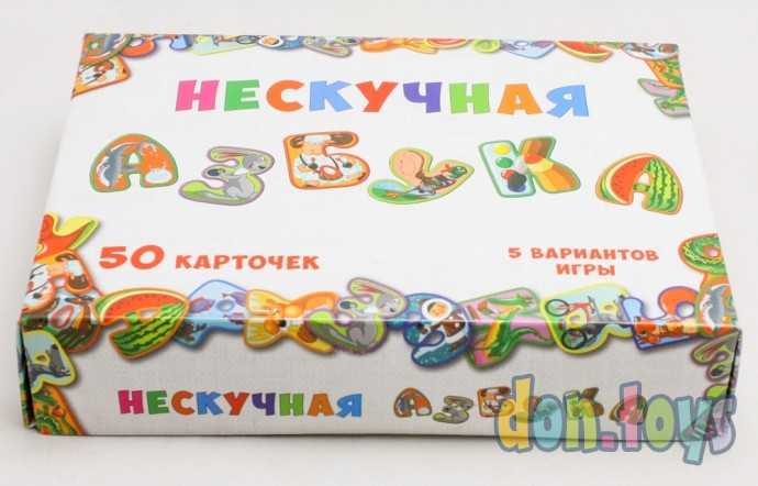 ​Настольная обучающая игра Нескучная азбука, арт. 8031, фото 4