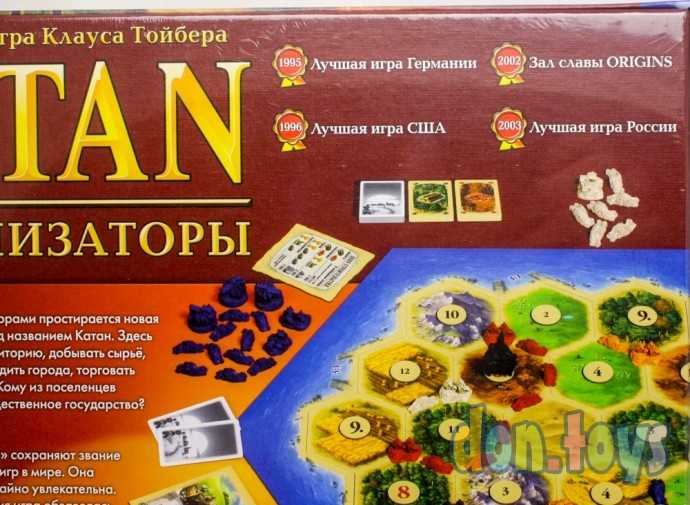 Настольная игра Колонизаторы Catan (4-е рус. изд.), арт. 1576, фото 9