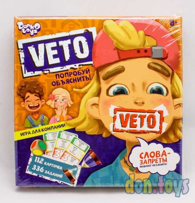 Настольная игра викторина VETO "Попробуй объяснить", фото 1