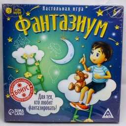 ​Настольная сказочная игра «Фантазиум», арт. 1316599