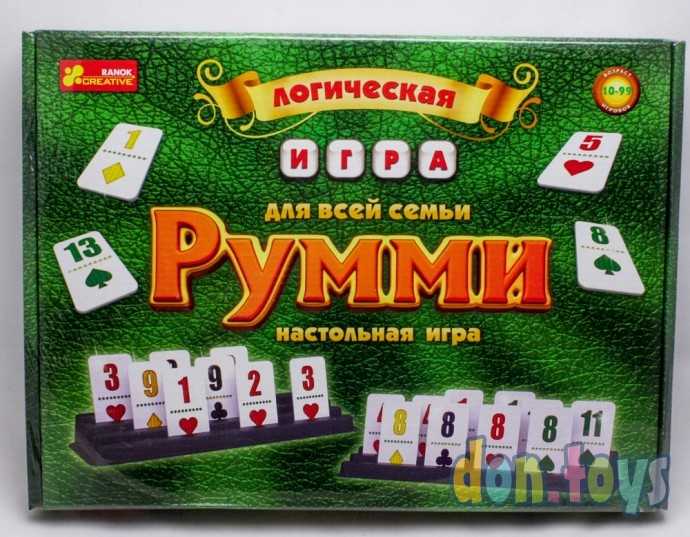 ​Настольная игра «Румми», арт. 2842473, фото 1