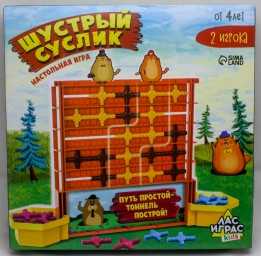 ​Настольная игра «Шустрый суслик», арт. 7136265