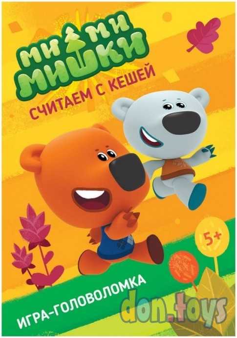 ​Настольная игра Ми-ми-мишки Считаем с Кешей, арт. 915632, фото 4