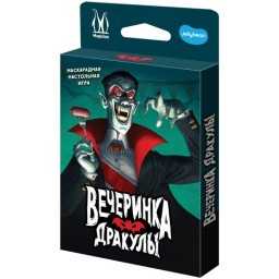 ​Настольная игра Вечеринка Дракулы