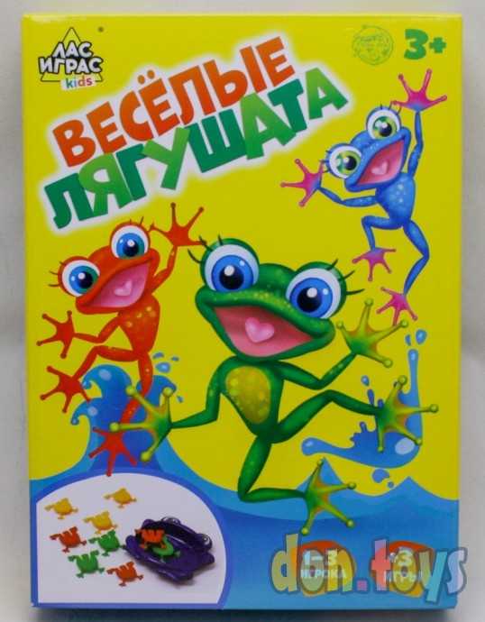 ​Настольная игра «Весёлые лягушата», арт. 4365787, фото 1