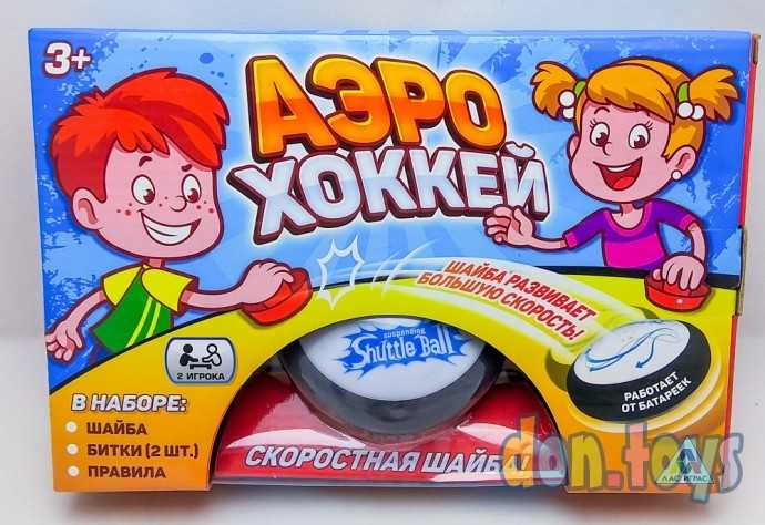 ​Настольная игра «Аэрохоккей», работает от батареек, арт. 3442562, фото 5