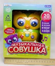 Музыкальная игрушка «Совушка», звук, свет, арт. 5274013