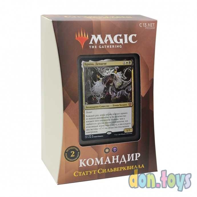 ​MTG: 5 колод Commander Deck издания Стриксхейвен: Школа Магов на русском языке, фото 3