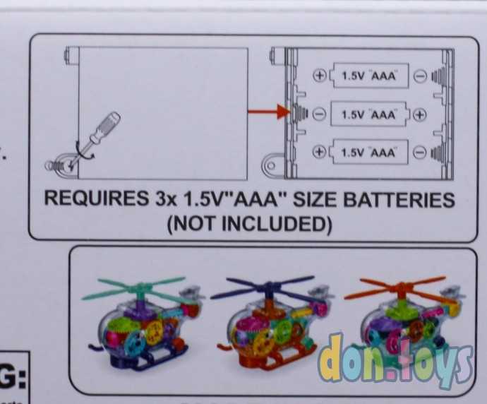 ​Вертолет прозрачный с шестеренками, звук, свет, арт. 0713, фото 9