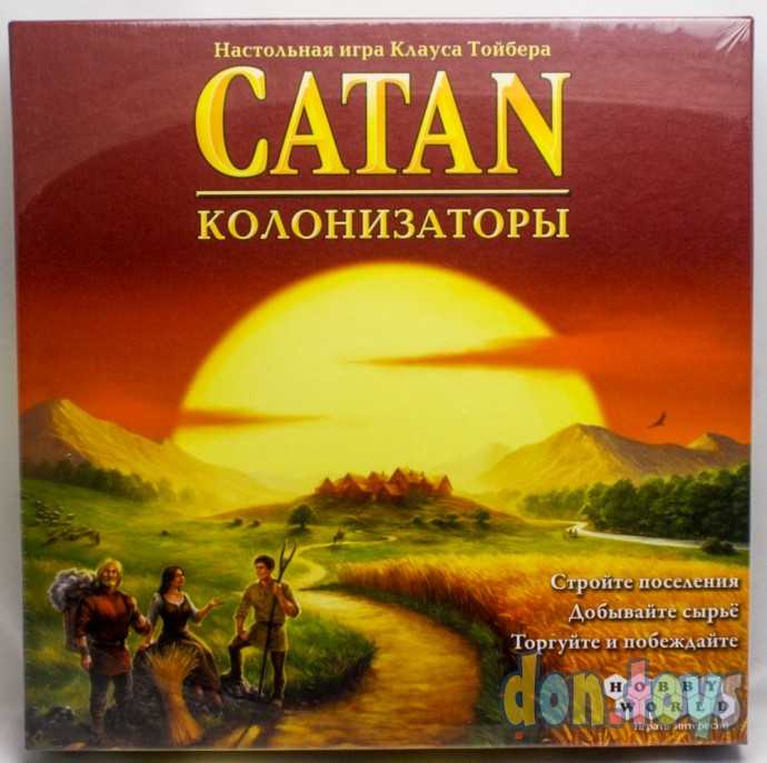 Настольная игра Колонизаторы Catan (4-е рус. изд.), арт. 1576, фото 1