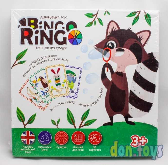 ​Настольная игра BINGO RINGO, арт. GBR-01-01E. РУС-ENG, Данко Тойс, фото 1