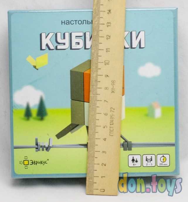 ​Настольная игра Кубички, фото 3