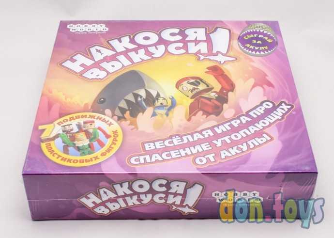 Настольная игра Накося Выкуси, арт. 1395, фото 4