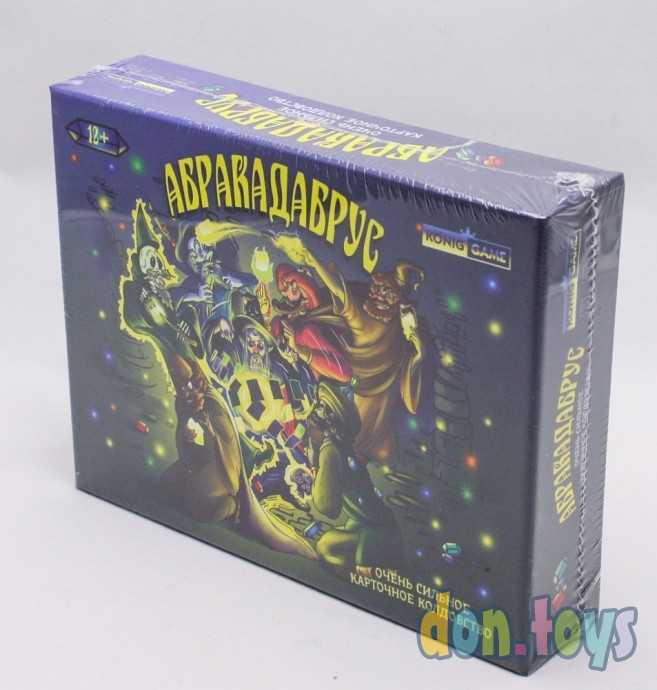 ​Игра настольная Абракадабрус, тактическая, семейная для вечеринки, арт. ИН-9900, фото 4