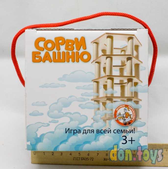 ​Игра для всей семьи "Сорви башню", арт.02985, фото 3