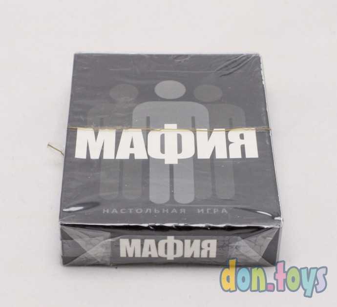 Игра Мафия «Full Edition» (карты 100% пластик, 42 шт), арт. maffull, фото 2