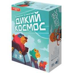 ​Настольная игра Дикий космос