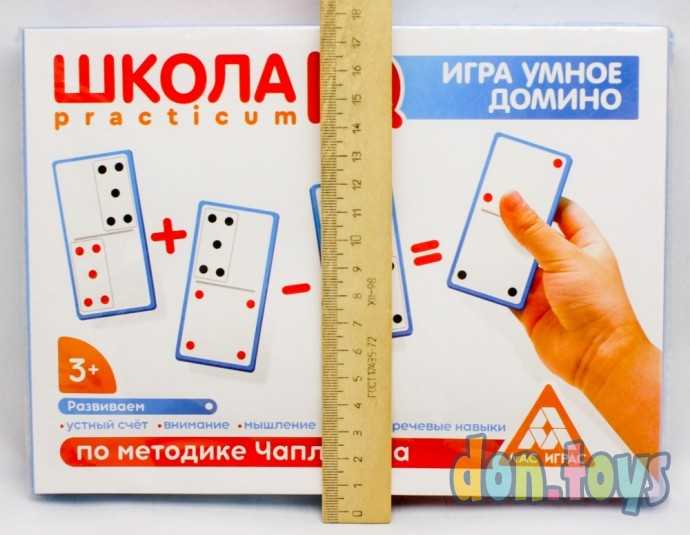 ​Настольная игра «Школа IQ. Умное домино» по методике Чаплыгина, арт. 4597304, фото 3